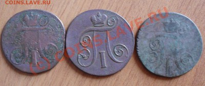 2 копейки1810-1827(18шт)с 1рубля, до21:00Мск 27.06.10г - SDC11440.JPG