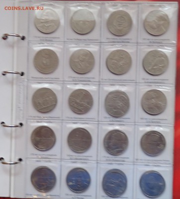 Куплю набор юбилейки СССР 64 монеты. - рубли-3