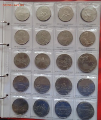 Куплю набор юбилейки СССР 64 монеты. - рубли-4