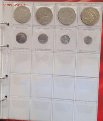 Куплю набор юбилейки СССР 64 монеты. - рубли-5