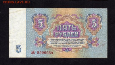  Оценка... - img002