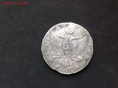 Рубль 1754 года похоже что на аверсе пропечатан след от друг - image