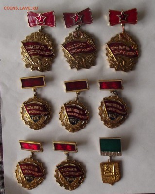 погодовка побед. соц. соревн.,влксм,фикс.цена - 7.JPG