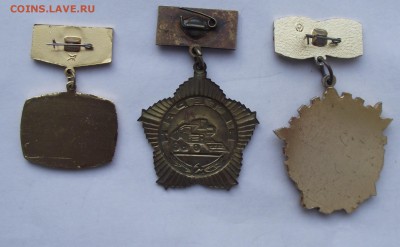 три знака ветерана,фикс.цена,до ухода в архив - 9А.JPG