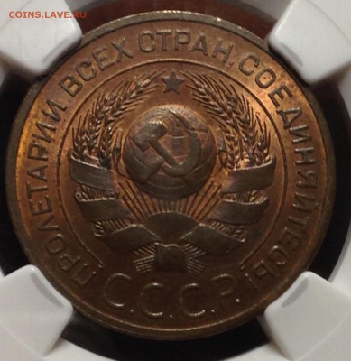 3 копейки 1924г, ms 63 Rb. - image