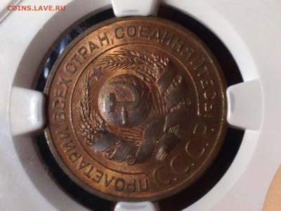 3 копейки 1924г, ms 63 Rb. - image