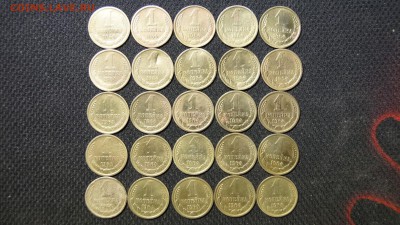 1 Копейка 1964г 25шт до 24.04 - 28 (2).JPG