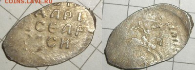 Василий III - post-1117-0-88498300-1428839619