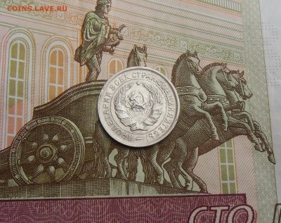 10 коп 1932. Сохранность штемпельный блеск.27.04.2015.22-00 - CIMG7174.JPG