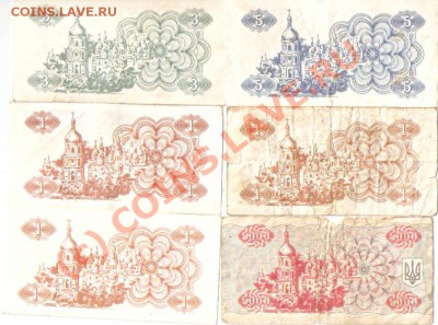 Оцените кучку иностранных бонн - ScannedImage-436