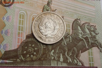 20 коп 1933. до-27.04.2015.22-00. - CIMG7187.JPG