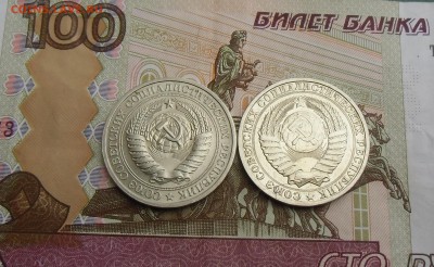 Рубли 1964.1989.штемпельный блеск.до-27.04.2015.22-00. - CIMG7165.JPG