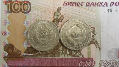 Рубли 1964.1989.штемпельный блеск.до-27.04.2015.22-00. - CIMG7162.JPG
