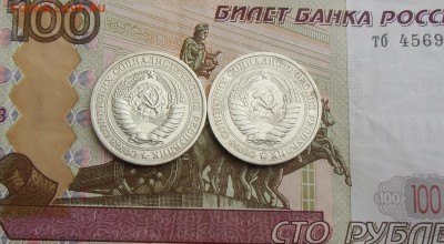 Рубли 1964.1965.до-27.04.2015.22-00. - CIMG7191.JPG