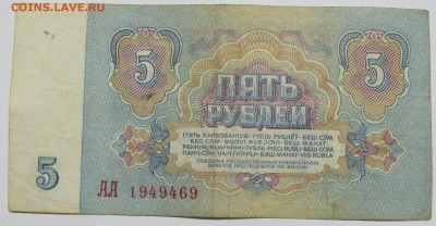  Оценка... - IMG_4830