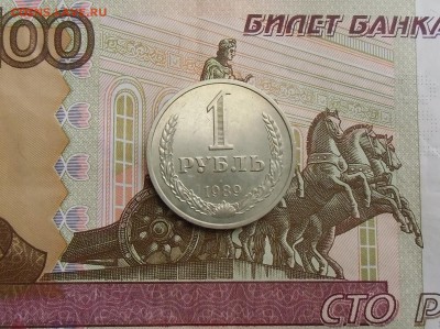 Годовик 1989. штемпельный блеск. до-27.04.2015.22-00. - CIMG7167.JPG