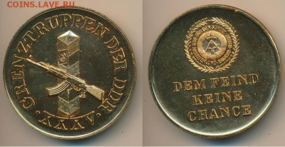 Изображение автомата Калашникова на бонах, монетах, жетонах - 1075_11.JPG