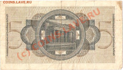 Оцените кучку иностранных бонн - ScannedImage-440