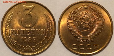 Бронза СССР: 2-52, 2-53, 3-32, 3-46 (2 шт.) до 24.04.15 - 3-88