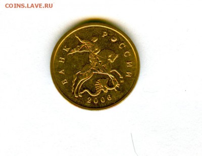 10коп. 2006г. выпуклость на букве О. - 10кооо