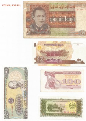 Иностранные боны на обмен - 2