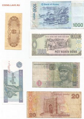 Иностранные боны на обмен - 3.1
