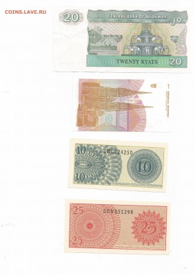 Иностранные боны на обмен - 5.1
