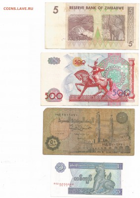 Иностранные боны на обмен - 9.1