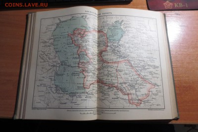 Энцик. Словарь Ф.А.Брокгауза и И.А.Ефрона 23-й том. 1894 год - IMG_3696.JPG