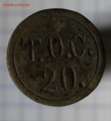 Т.О.С. №20 - IMG_3052.JPG