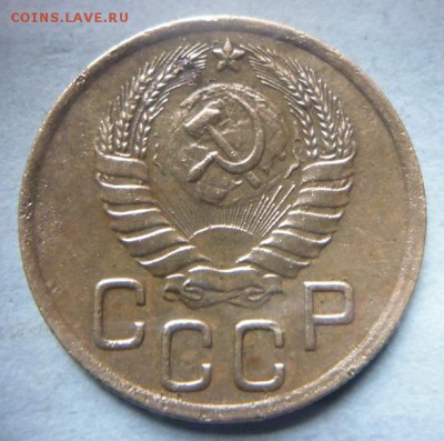 3 копейки 1926 1938 1946 - P1040828.JPG
