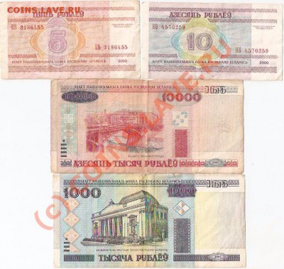 Оцените кучку иностранных бонн - ScannedImage-449