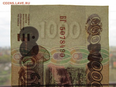 1000р 1995г народное творчество - IMG_7958.JPG