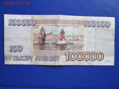 1000р 1995г народное творчество - IMG_7957.JPG