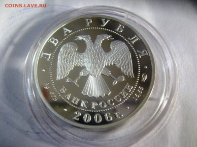 2 рубля А.А.Иванов 25,04,15   22-00 - IMG_6278.JPG