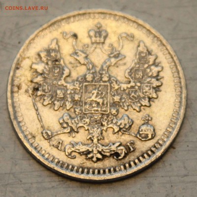 5 коп , 1887г, серебро - IMG_6760.JPG