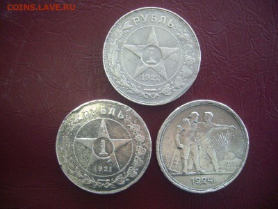 РУБЛЬ 1922!!! 1921,1924+19 монет билона (10,15,20 к)до 24.04 - 183728