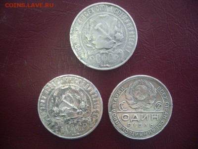 РУБЛЬ 1922!!! 1921,1924+19 монет билона (10,15,20 к)до 24.04 - 183730