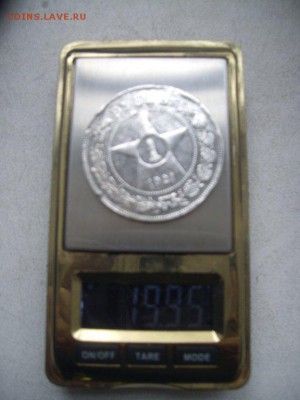 РУБЛЬ 1922!!! 1921,1924+19 монет билона (10,15,20 к)до 24.04 - 183737
