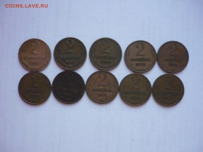 2 копейки 64,68,69,70,71,73,74,77,79,80 до 22:00 27.04.13 - P1020147.JPG
