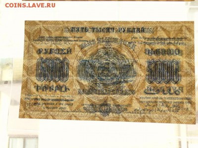 5000-РУБ.ЗАКАВКАЗЬЕ aUNC.--до25.4.15-22:00 МСК - DSC07892.JPG