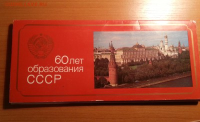 Комплект из 15 цветных открыток - 20150422_194440