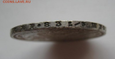 1 рубль 1877 HI до 25.04.15 в 22:30 мск - IMG_5415.JPG