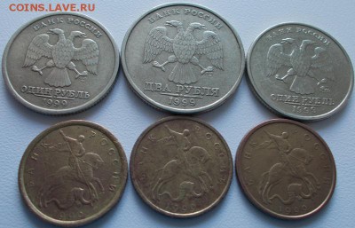 Лот 1999г.6шт. до 27.04.15 20ч.00мин мск - DSCN2591.JPG
