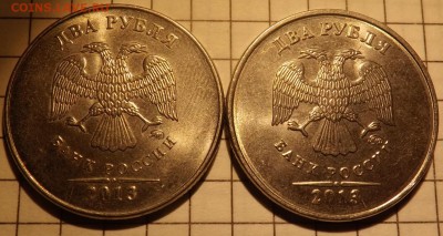 2руб 2013ммд? - DSCF2028.JPG