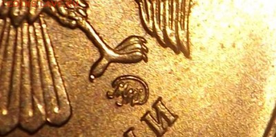 2руб 2013ммд? - DSCF2027.JPG