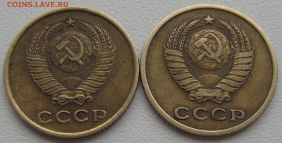 2 копейки 1961 года - IMG_1764.JPG