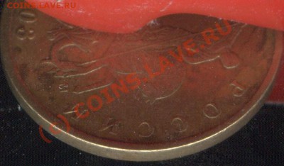 10 копеек 2003 год пропуск гуртильного станка - 10 коп 2003 гурт 9 часов
