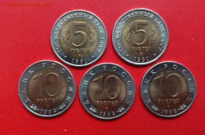 Красная книга 1991-1992 -5 монет компл_1 до 23.04.2015 22-0 - DSC04021.JPG
