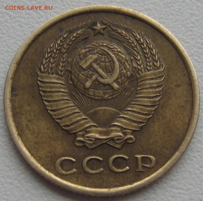 2 копейки 1961 года - IMG_1755.JPG